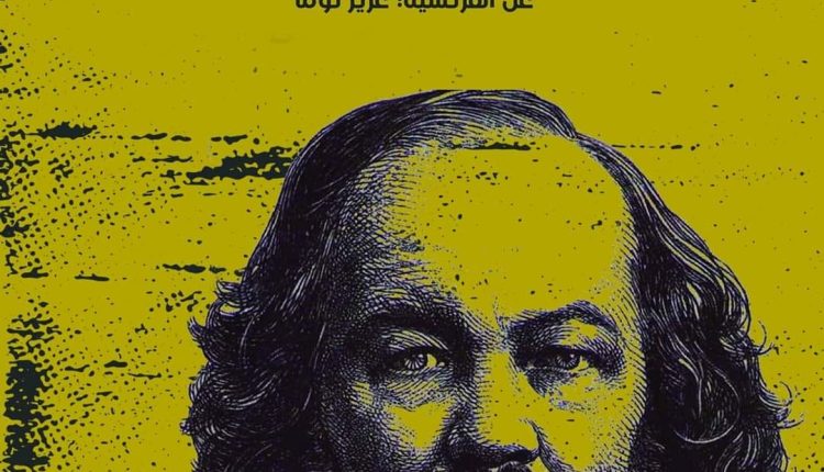 الإله-والدولة-ميخائيل-باكونين